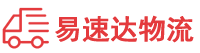 永州到新宁县物流公司